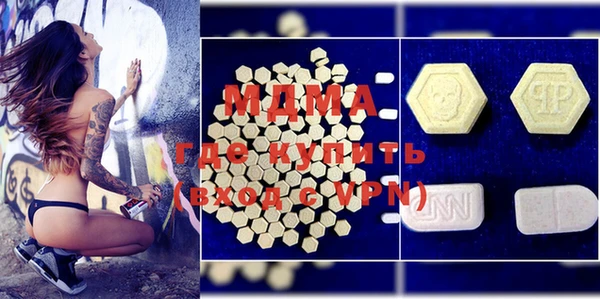 mdma Баксан