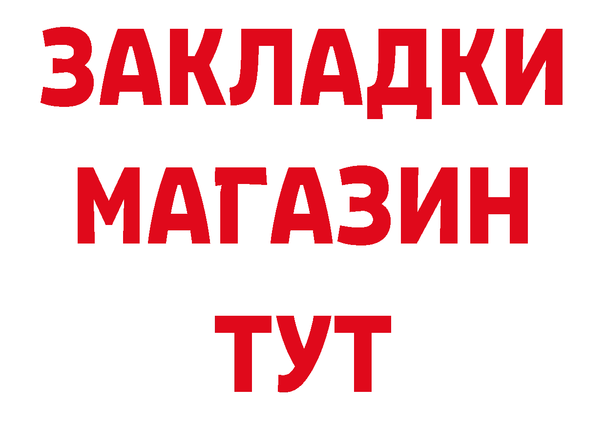 ГАШ хэш зеркало площадка блэк спрут Тосно